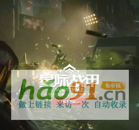 星際戰(zhàn)甲官網：成為天諾！