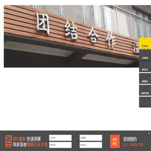 上海金山區水箱清洗公司/