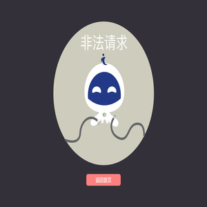 網(wǎng)站正在升級維護(hù)