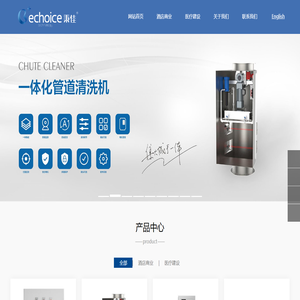 蘇州秉佳智能科技有限公司