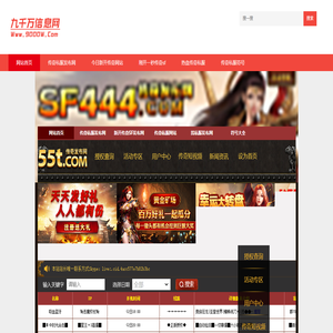 傳奇私服發布網,傳奇手游發布網,新開傳奇私服,超級變態傳奇65535