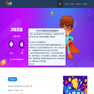 北京游藝谷科技有限公司