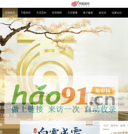 《大話西游2經(jīng)典版》官方網(wǎng)站