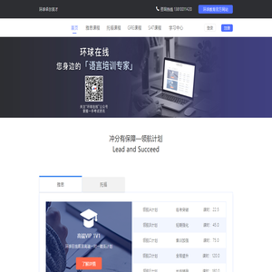 北京環球卓爾英才文件傳播有限公司