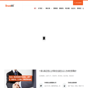 ZHBE大環境技術產業平臺ZHBE大環境技術產業平臺