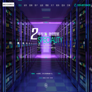 成都玉中王科技有限公司