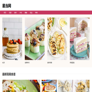 星當(dāng)網(wǎng)