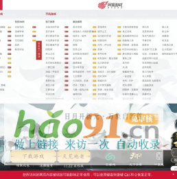 天下3官方網(wǎng)站