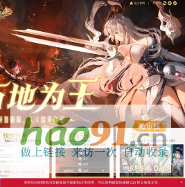 《天諭》官方網(wǎng)站