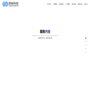 杭州頂標(biāo)科技有限公司