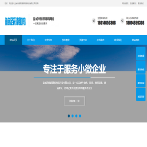 鹽城市鯨躍潮鳴網絡科技有限公司