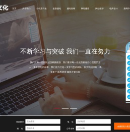網(wǎng)站維護(hù)外包公司