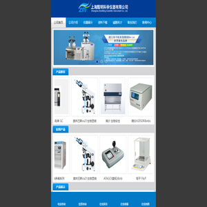 上海甄明科學(xué)儀器有限公司