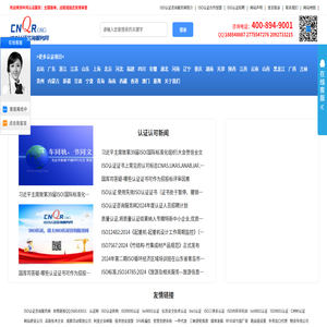 中華印刷包裝網