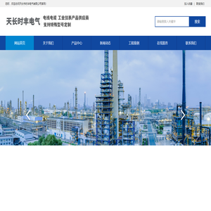 耐扭曲電纜,抗拉電纜