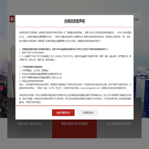 西藏成冠投資管理有限公司