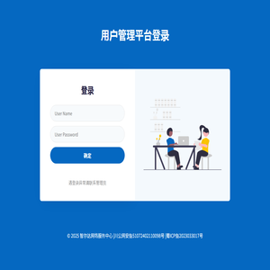 智爾達網絡科技服務中心