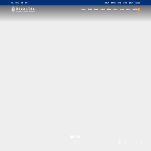 陜西國(guó)際商貿(mào)學(xué)院