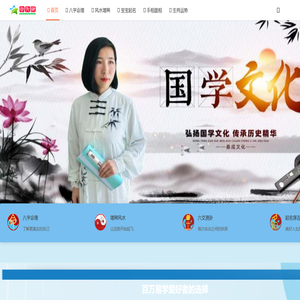 溫州市鹿城區樺璽網絡信息工作室