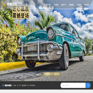 低速電動(dòng)車