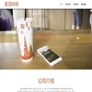 全球專業的電子競技平臺