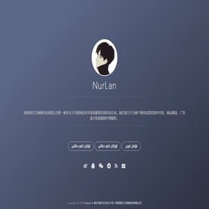 NurLan