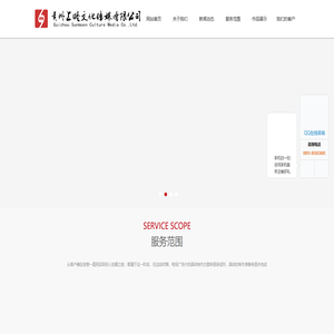 貴州上睦文化傳媒有限公司