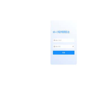 天貓無(wú)線充值