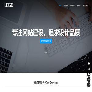 大連新熙旺科技發展有限公司