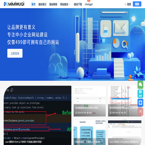 您的網站已過期