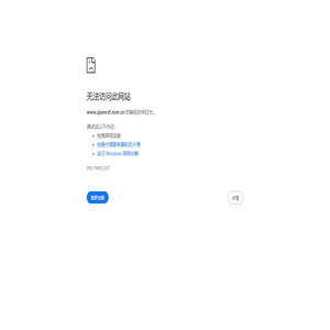 教育云資源管理平臺