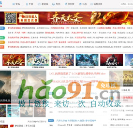 網(wǎng)絡(luò)游戲:葉子豬游戲網(wǎng)