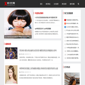 廣州蓓愛(ài)嬰童用品有限公司