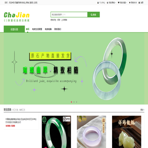 檸嬋凝科技商城