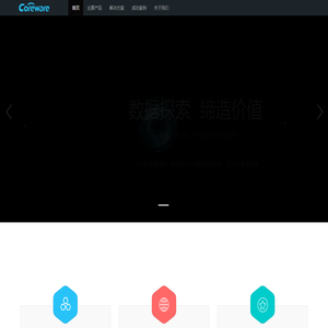 廣州科微軟件有限公司