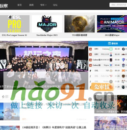 超級玩家游戲網