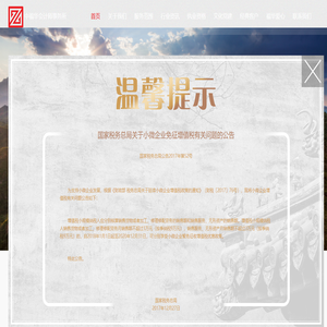 中福華官網(wǎng)