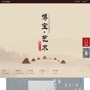 博寶藝術(shù)網(wǎng)