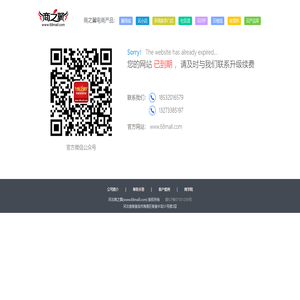 博悅網絡科技商城