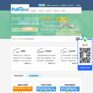 專業(yè)的云計算