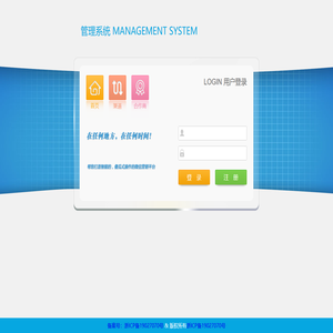 管理系統(tǒng)
