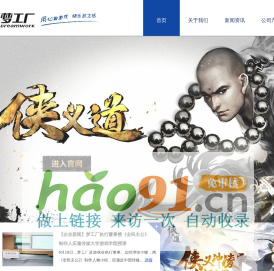 成都夢工廠網絡信息有限公司