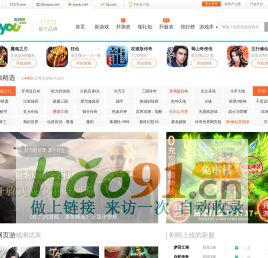 17173頁游網::專業的網頁游戲媒體