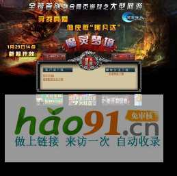 碧雪情天online官方網站