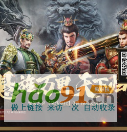 《赤壁》端游新服【風華絕代】7月19日12:00正式開啟