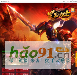 《成吉思汗》官方網(wǎng)站