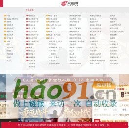 《大唐無雙》端游2024年九月熱血服“鐵血丹心”