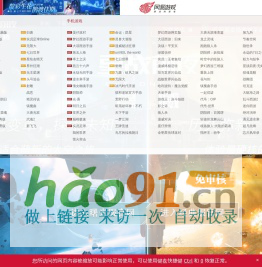 《星戰前夜：晨曦》