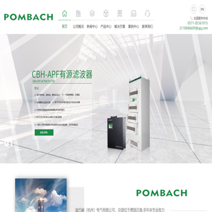 《黑暗與光明》官方網站