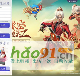 2024暑期資料片【天界爭鋒】